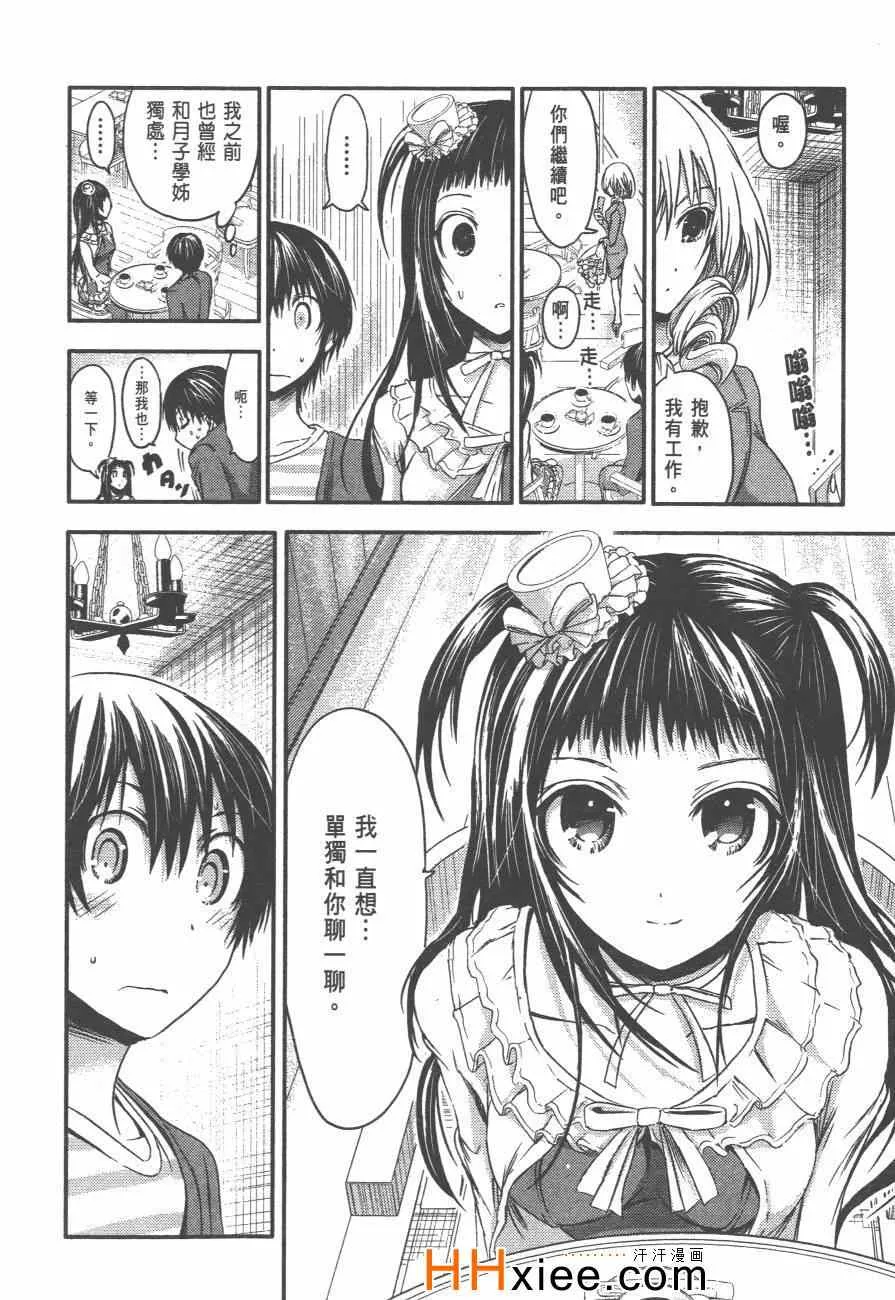 第3卷 第67页