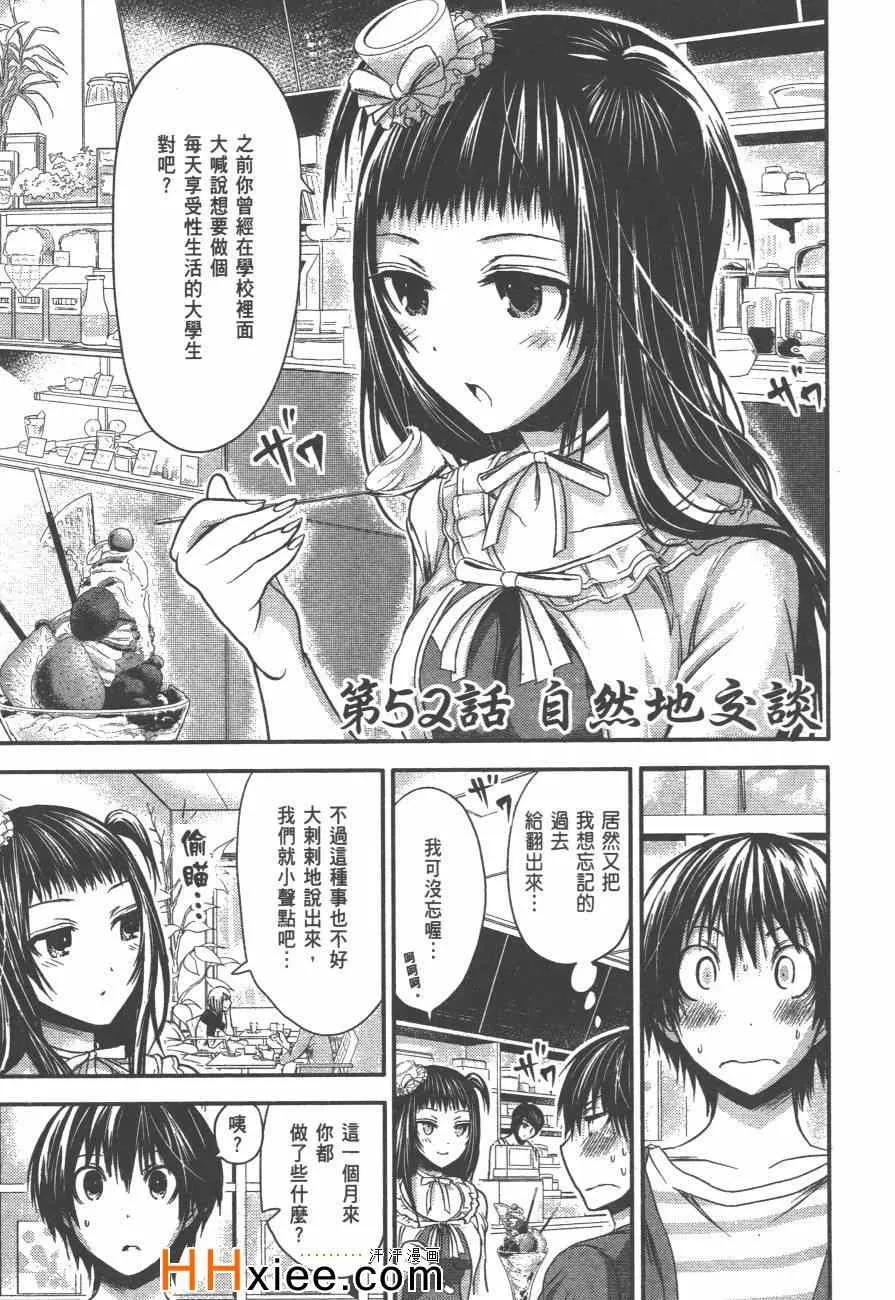 第3卷 第68页
