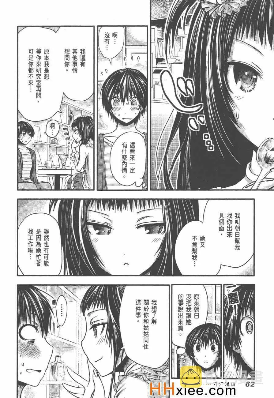 第3卷 第69页