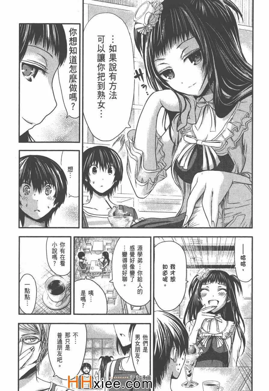 第3卷 第70页