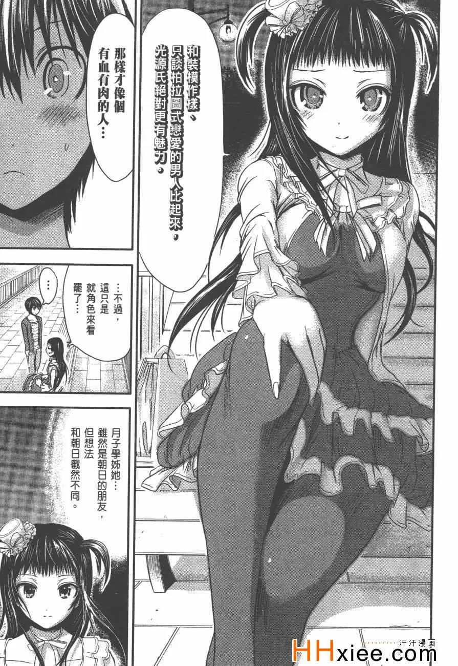第3卷 第72页