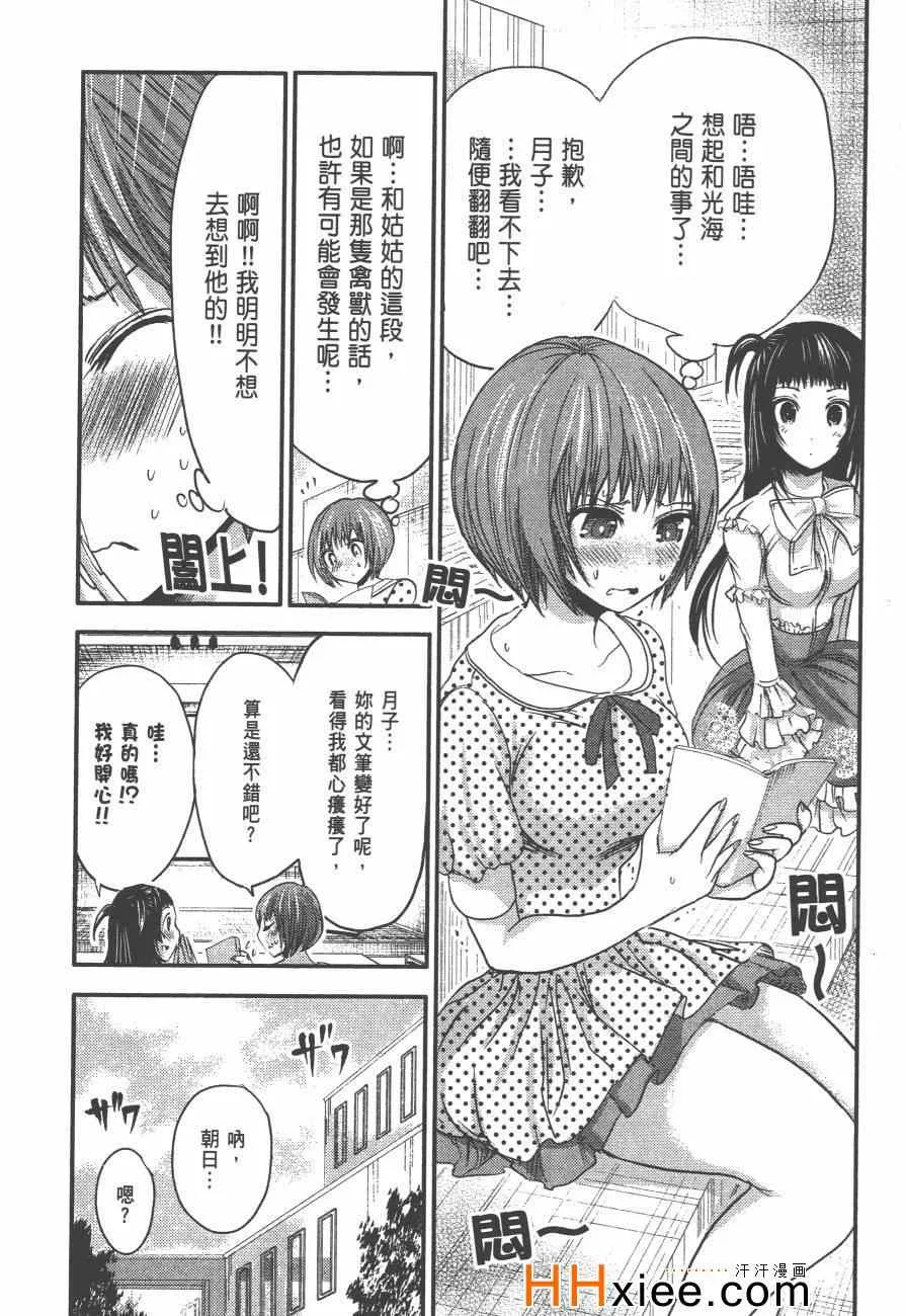第3卷 第78页
