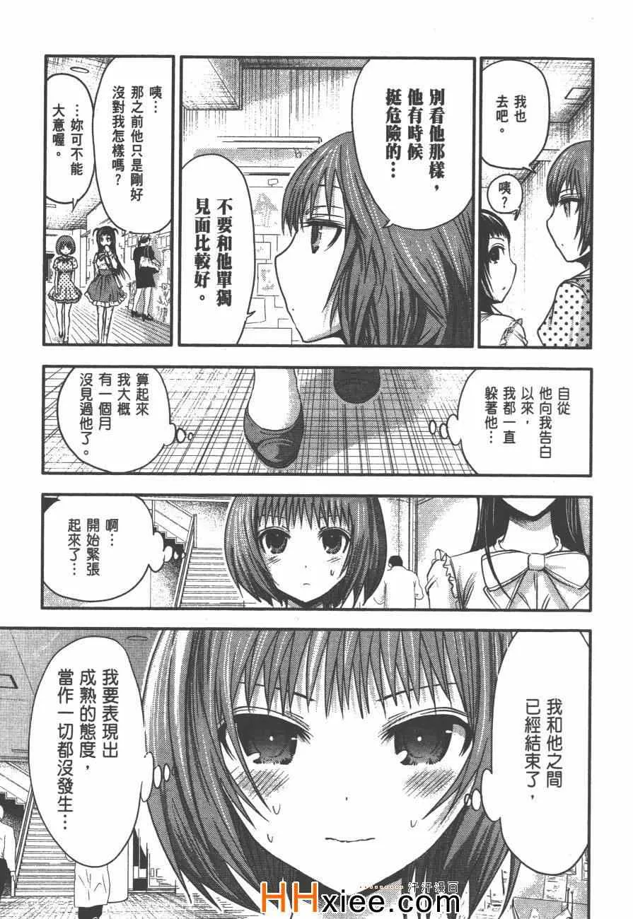 第3卷 第80页
