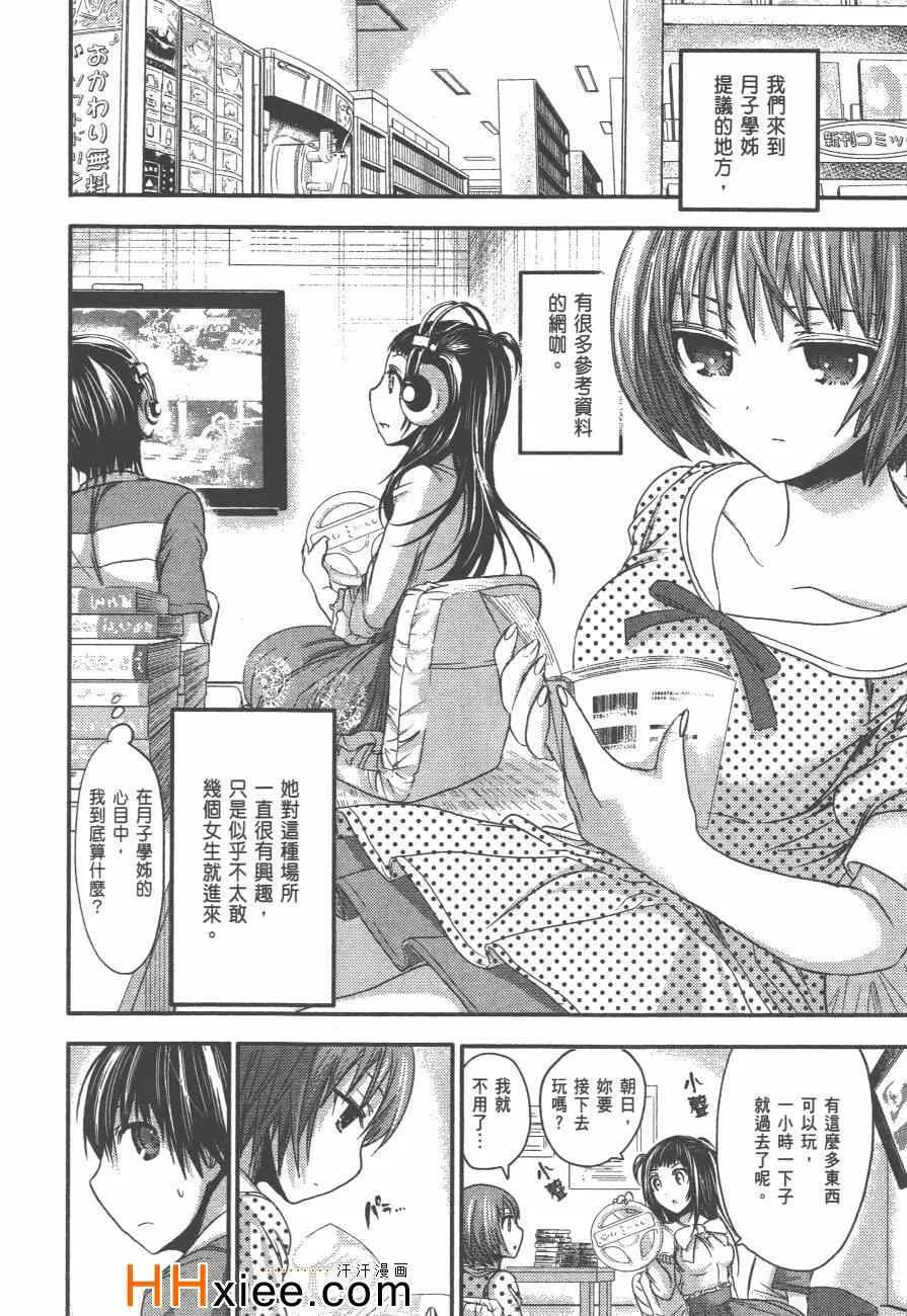 第3卷 第83页