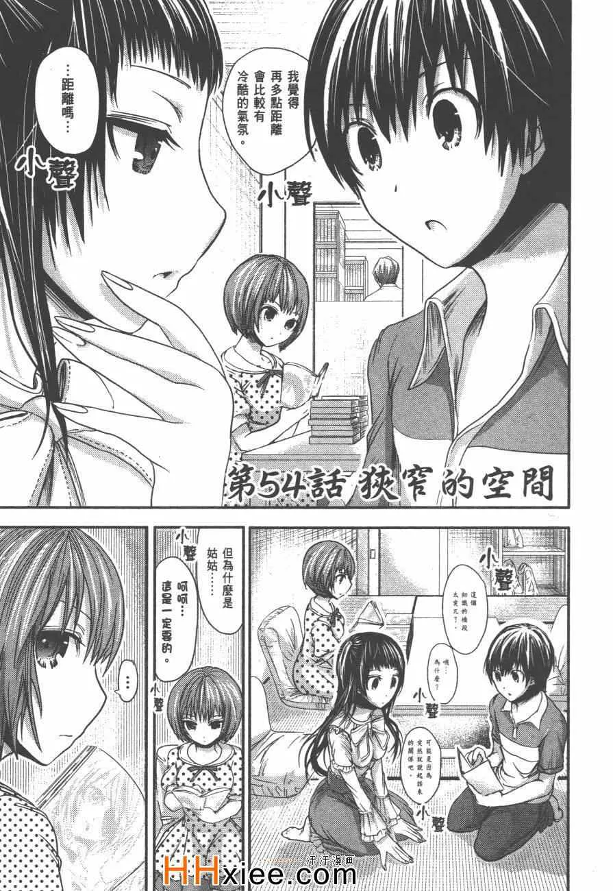 第3卷 第84页
