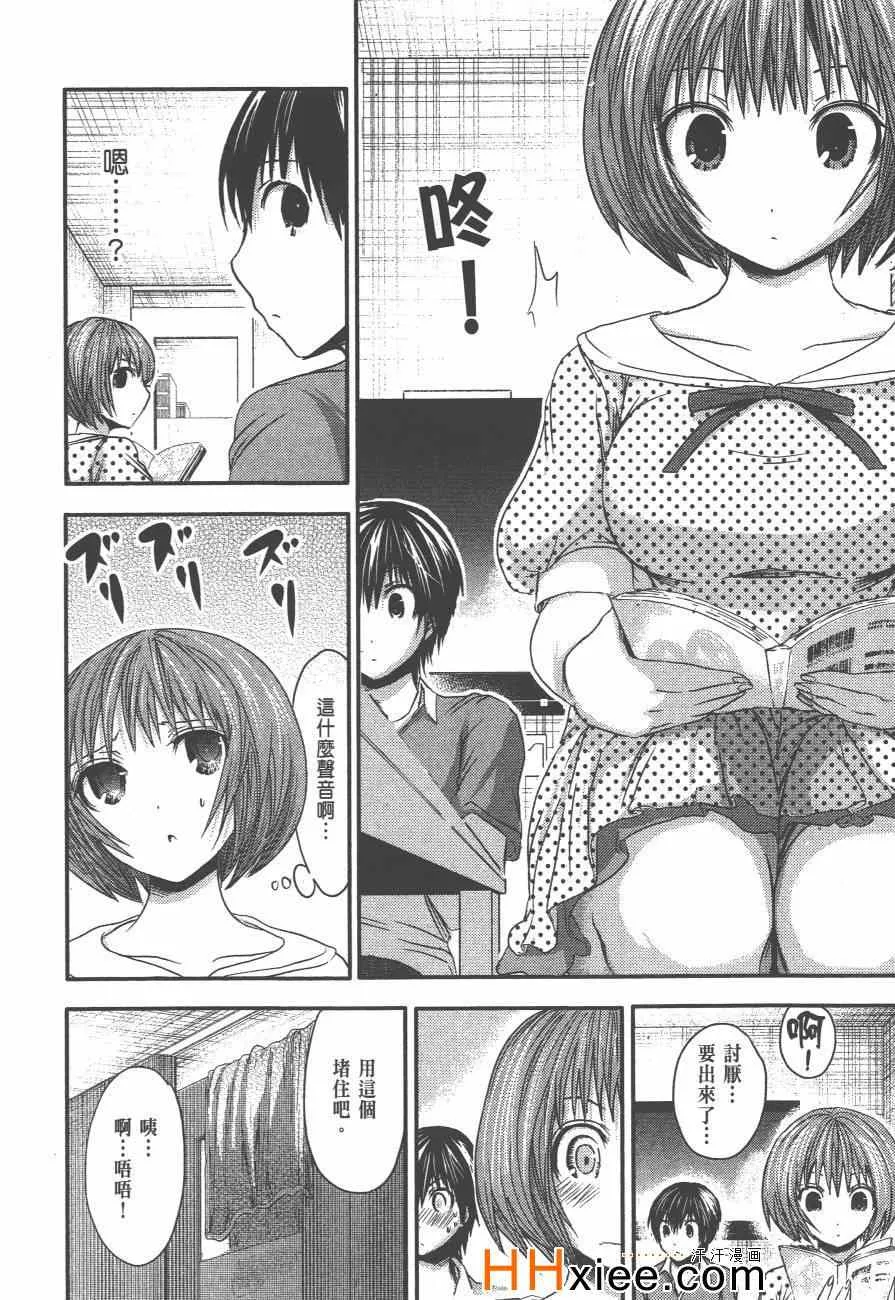第3卷 第89页