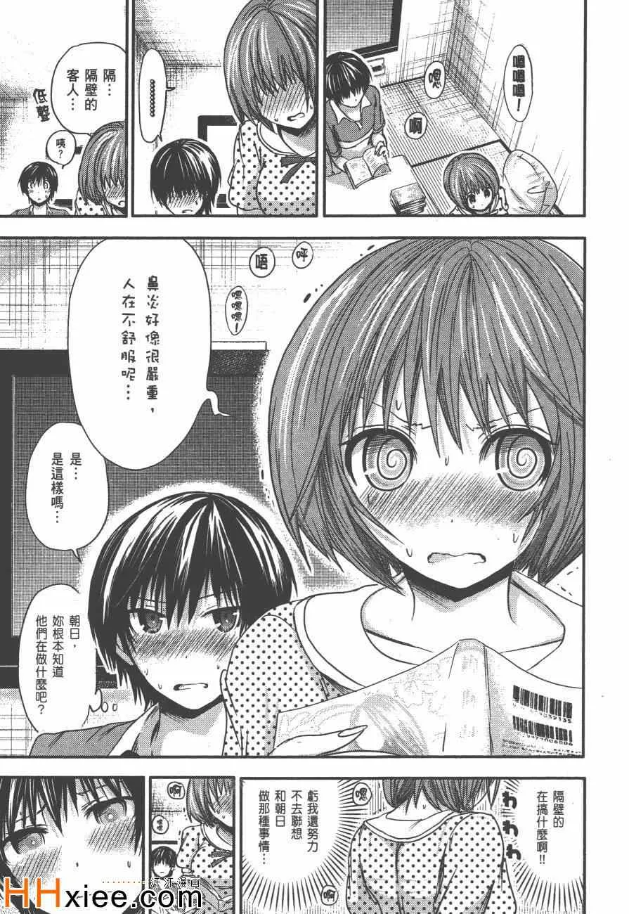 第3卷 第90页