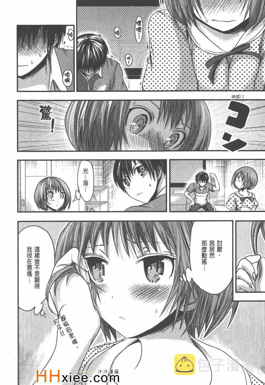 第3卷 第91页