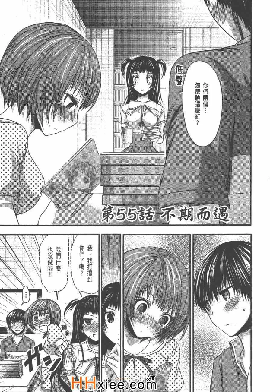 第3卷 第92页