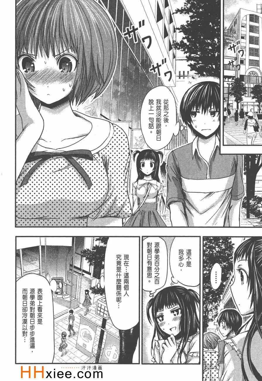 第3卷 第93页