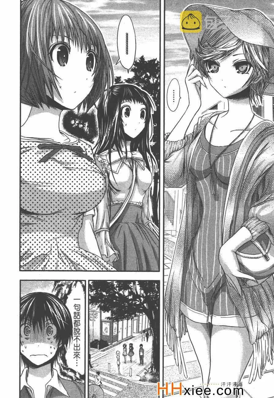 第3卷 第95页