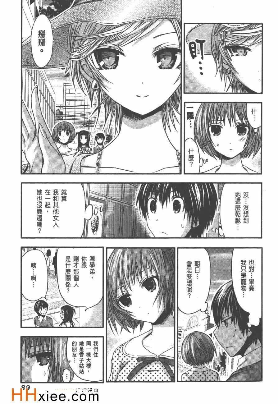第3卷 第96页