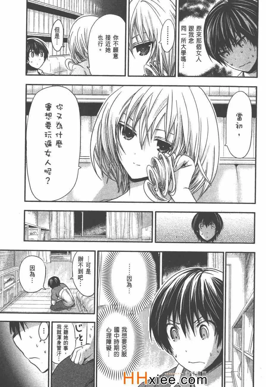 第3卷 第104页