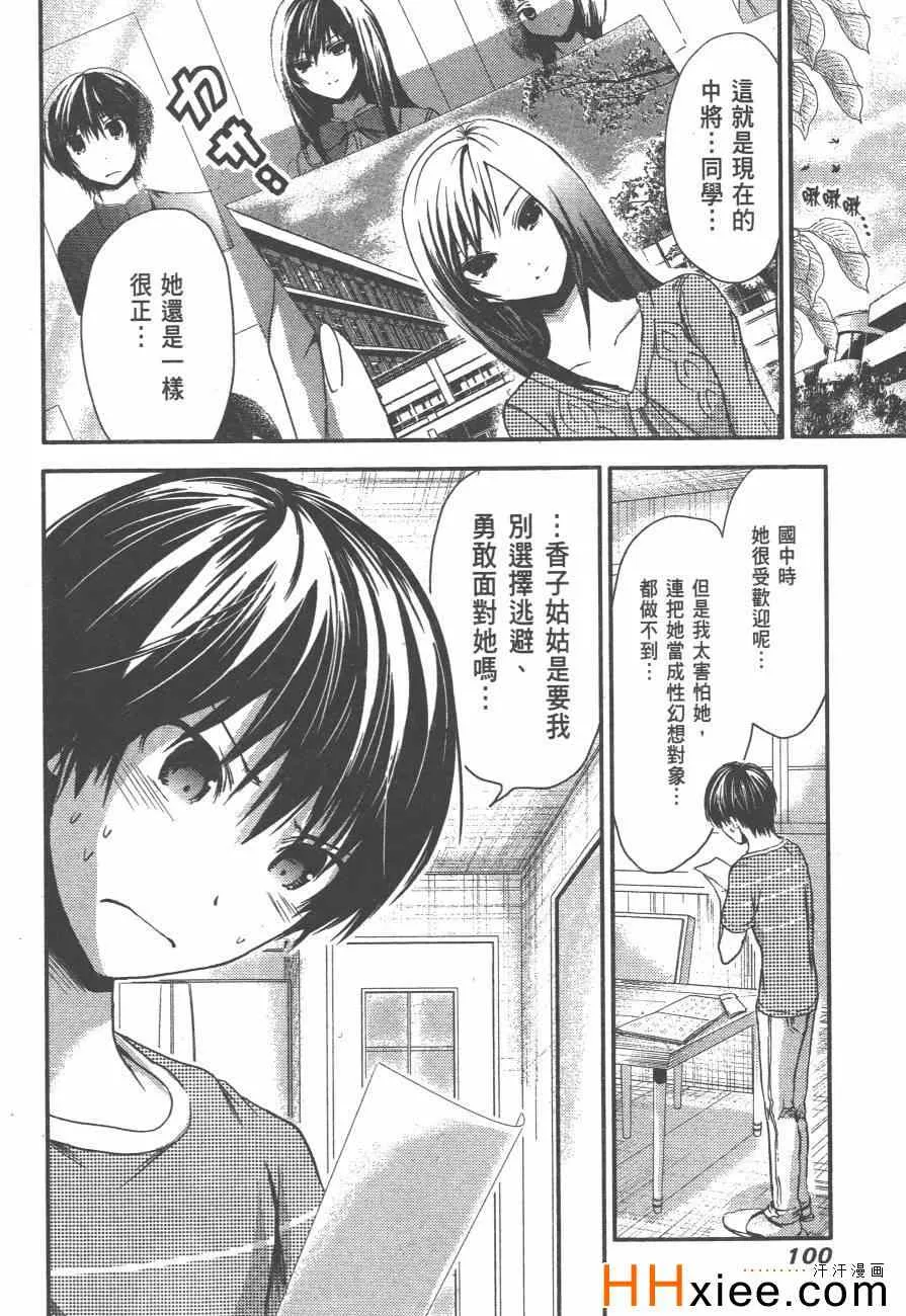 第3卷 第107页