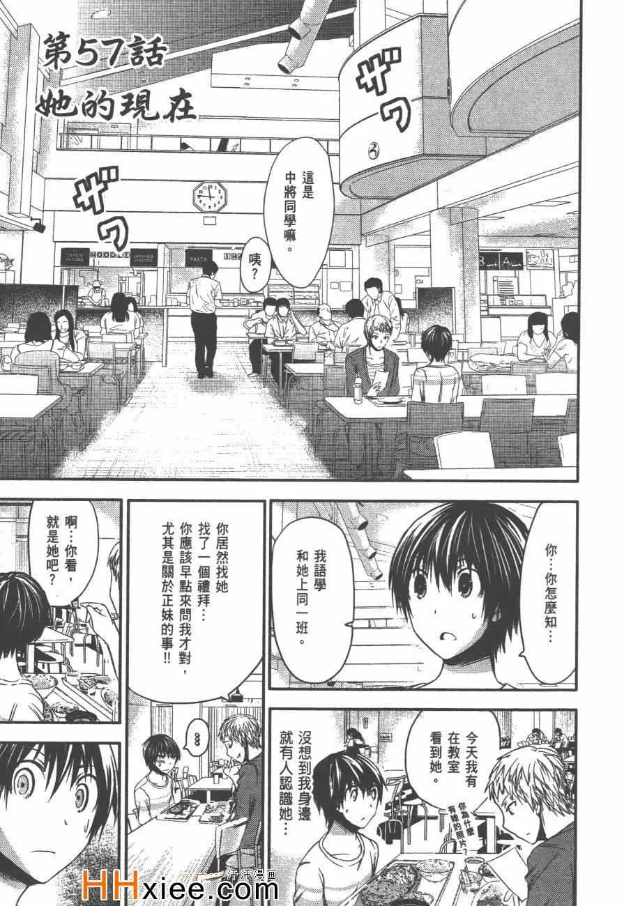 第3卷 第108页