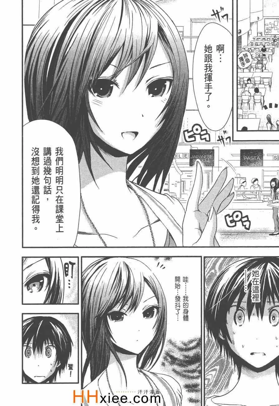 第3卷 第109页