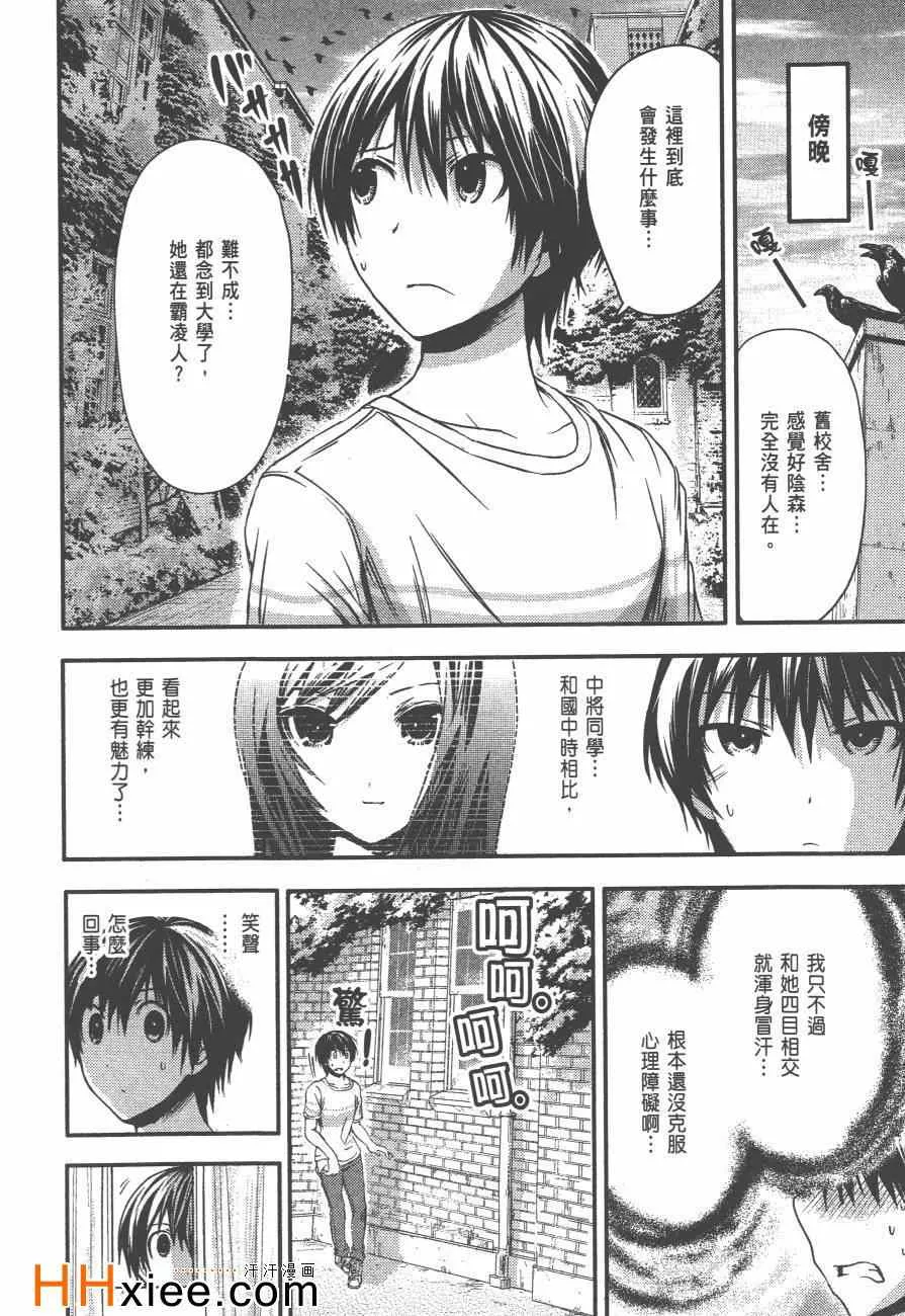 第3卷 第113页