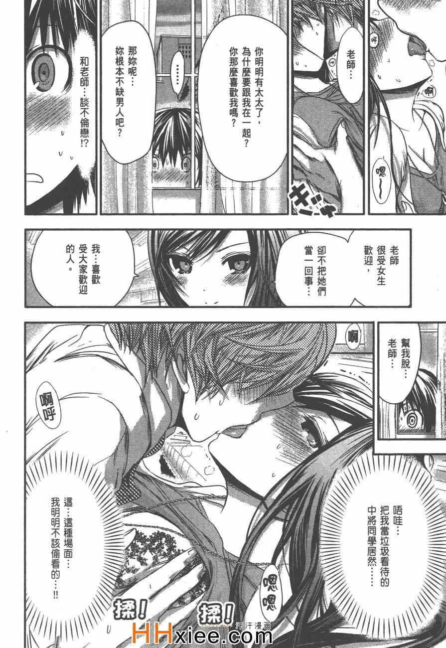 第3卷 第115页
