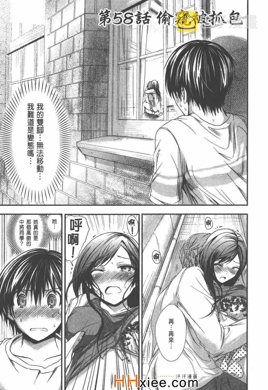 第3卷 第116页