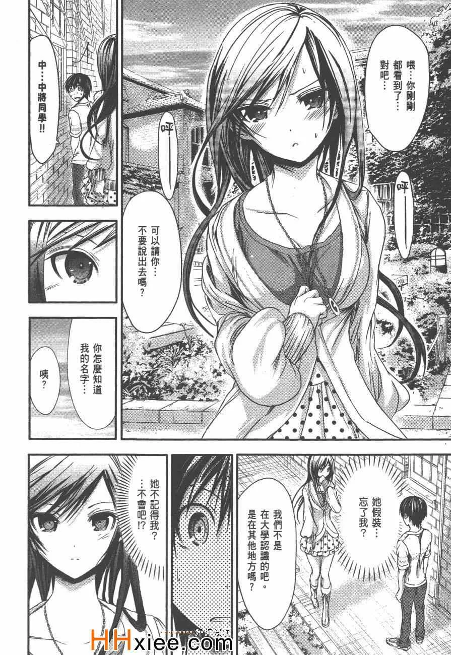 第3卷 第119页