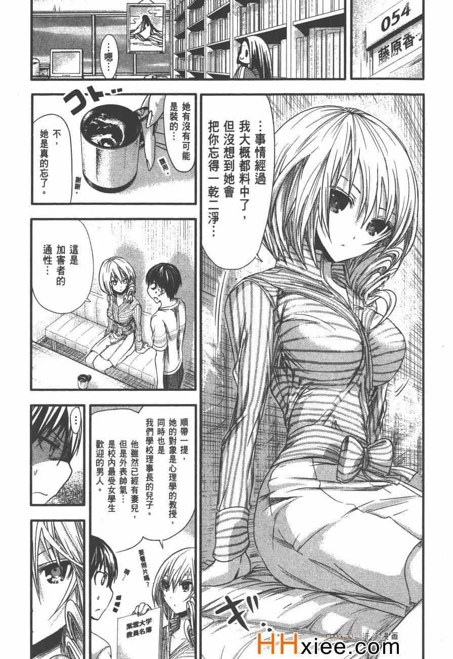 第3卷 第120页