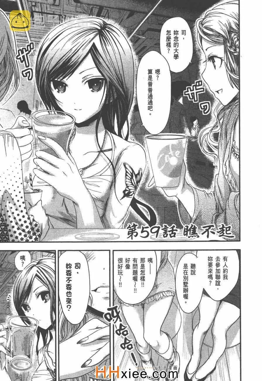 第3卷 第124页