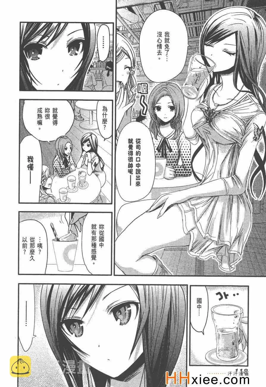 第3卷 第125页