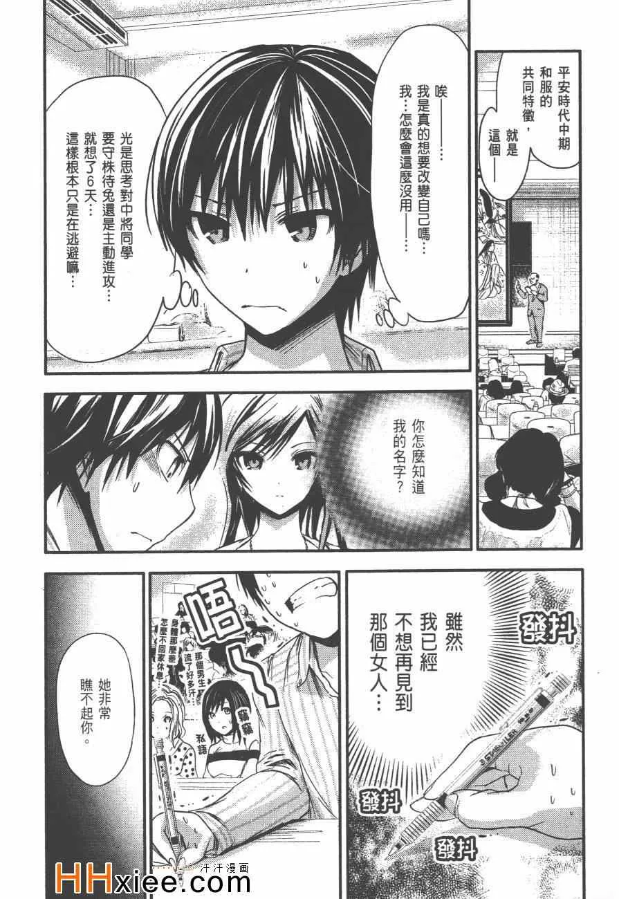 第3卷 第126页