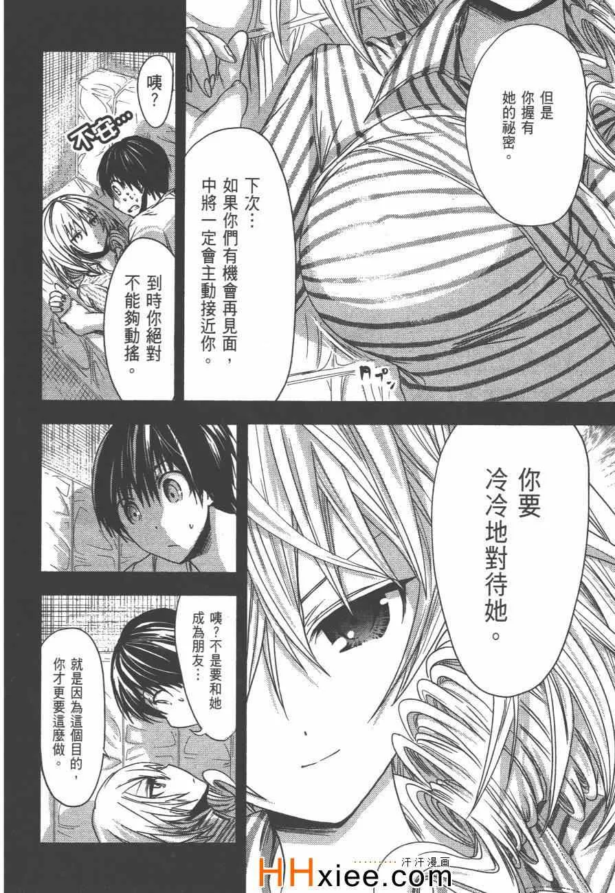 第3卷 第127页