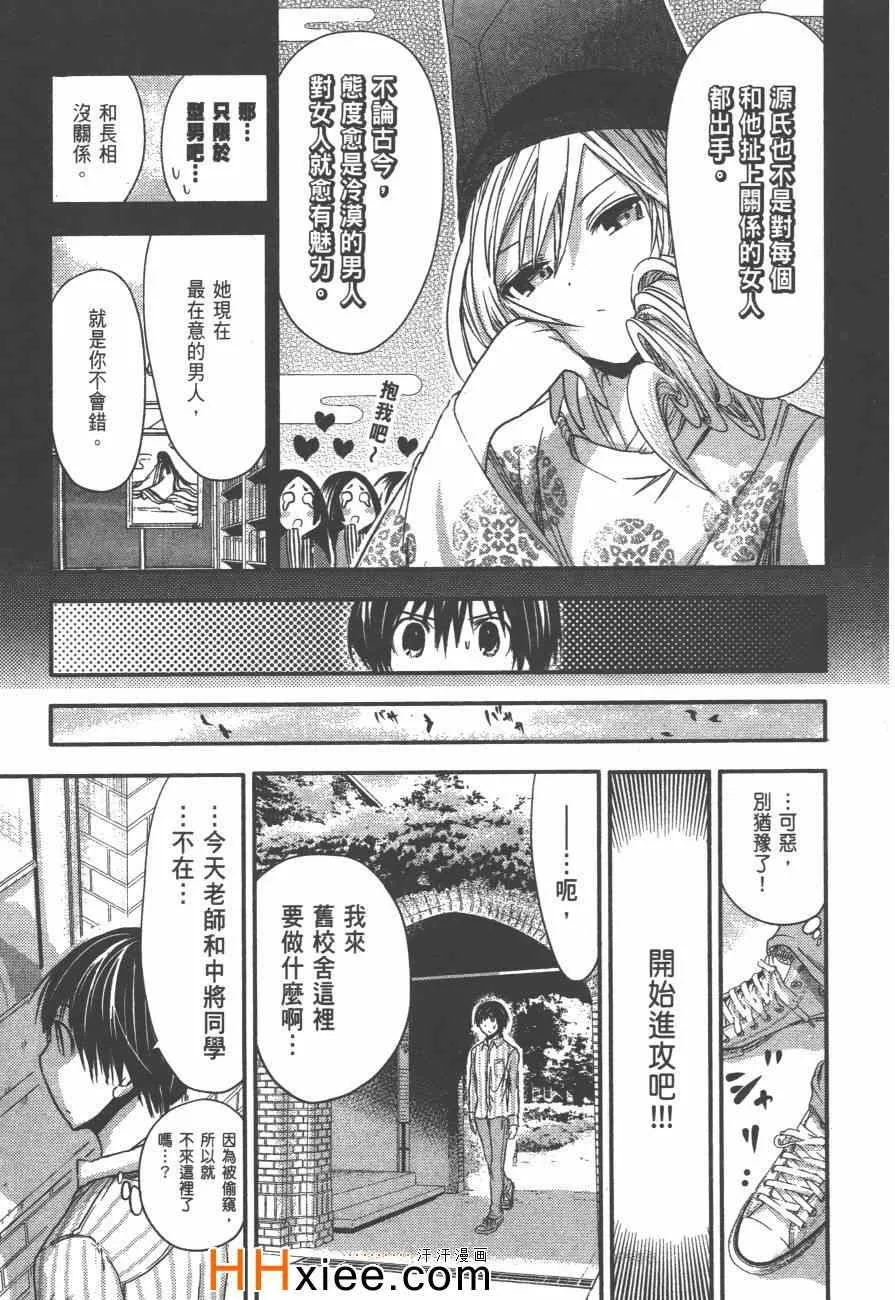 第3卷 第128页