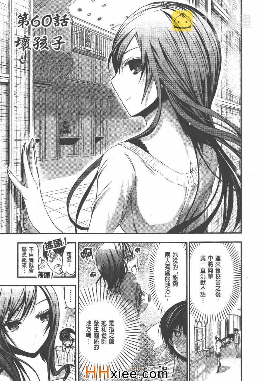 第3卷 第132页