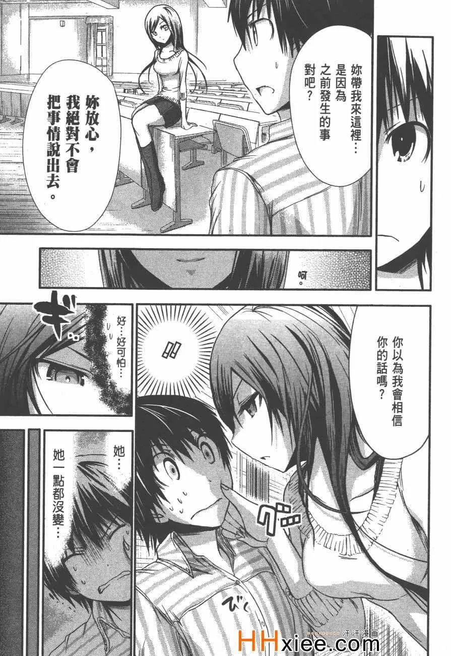第3卷 第136页