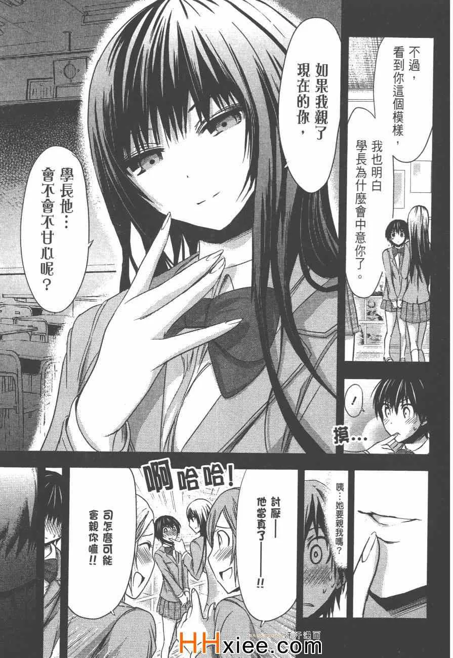 第3卷 第138页