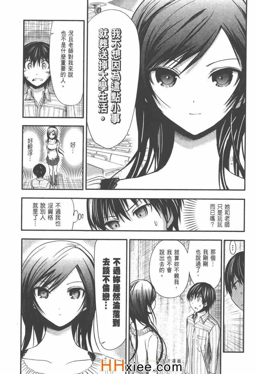 第3卷 第142页
