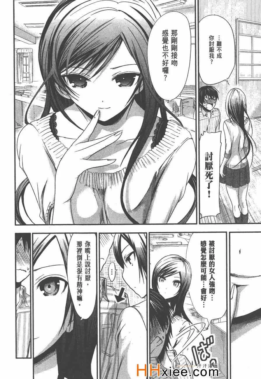 第3卷 第143页