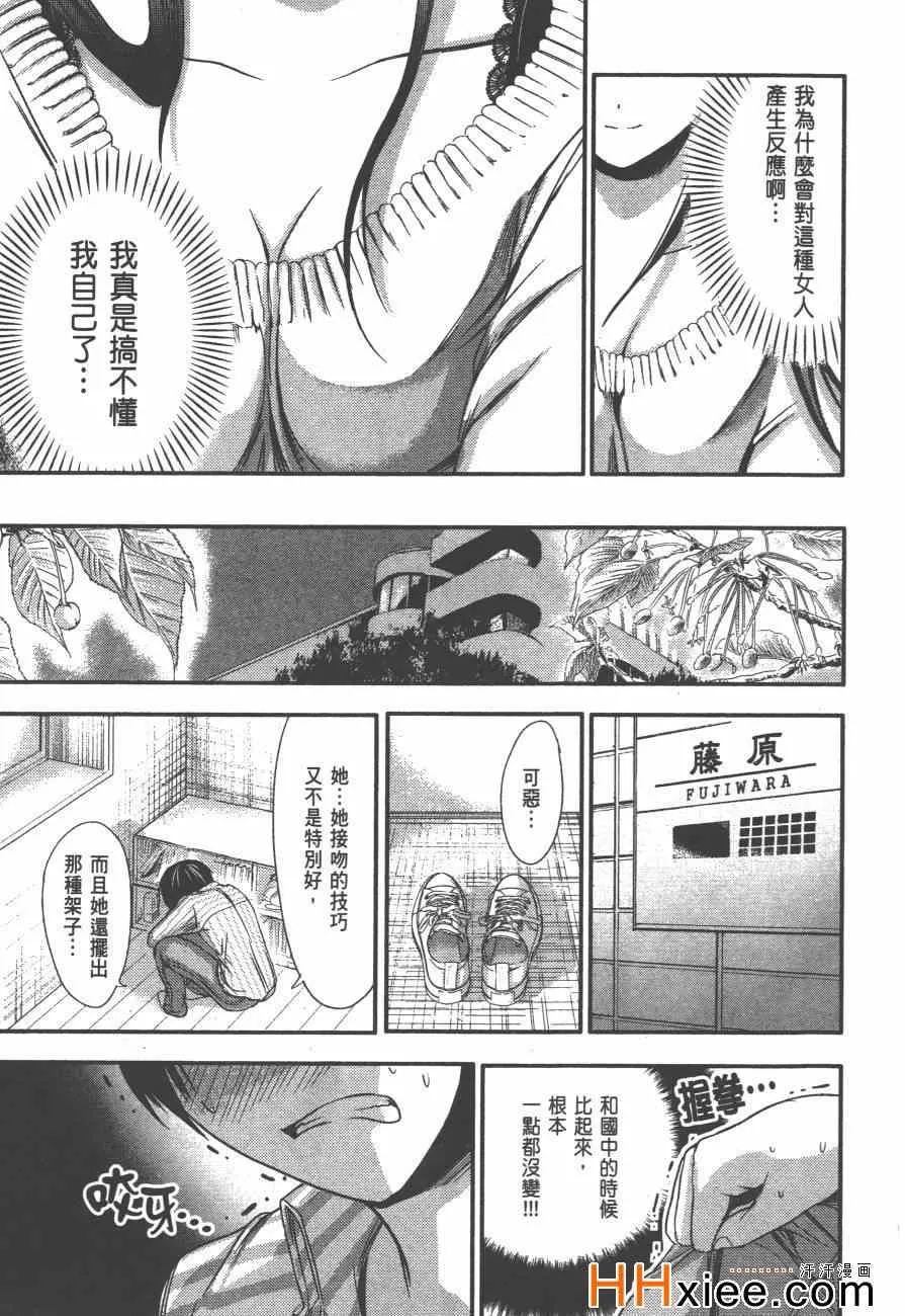 第3卷 第144页