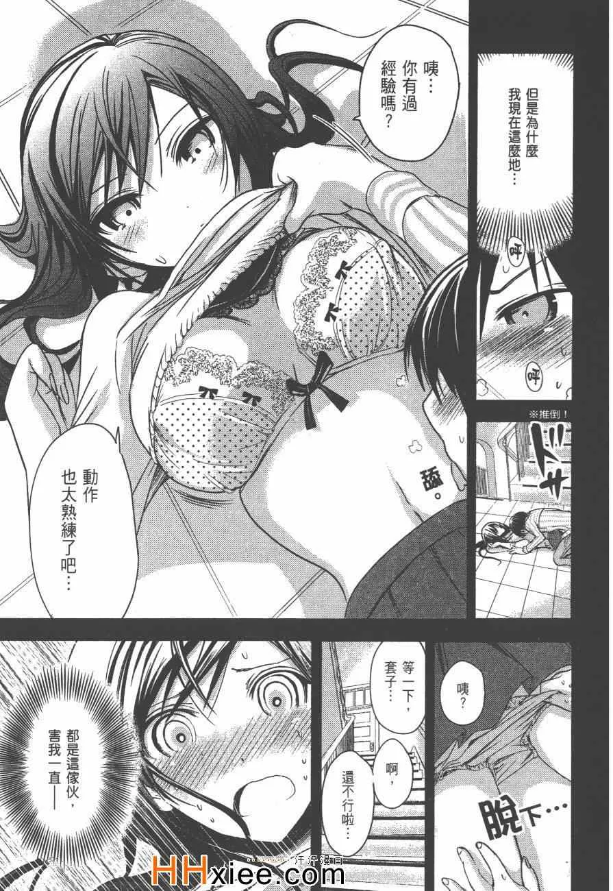 第3卷 第146页