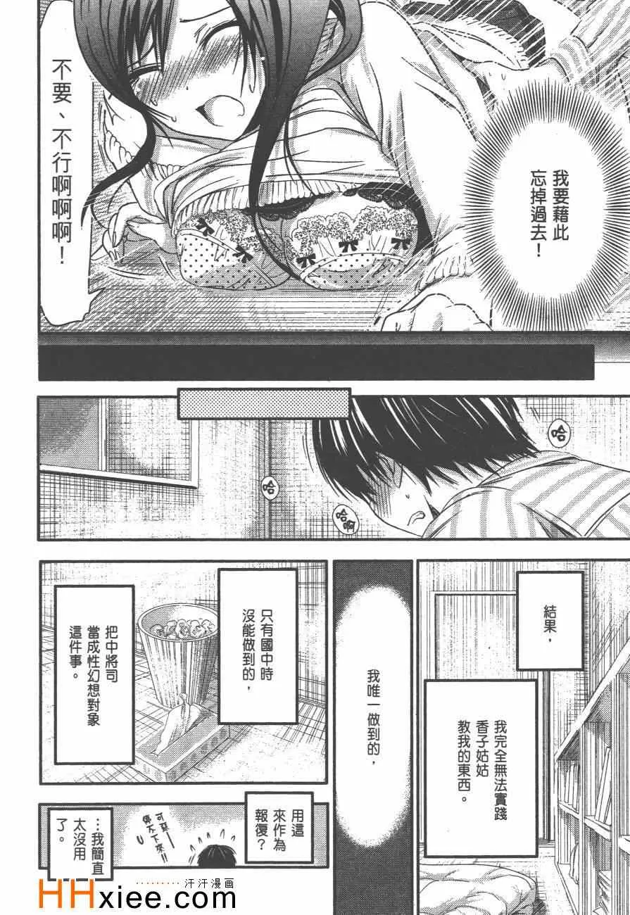 第3卷 第147页