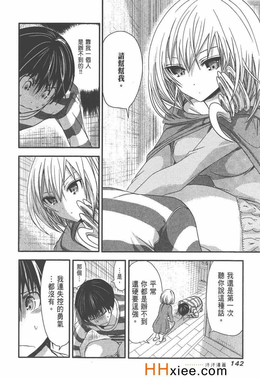 第3卷 第149页