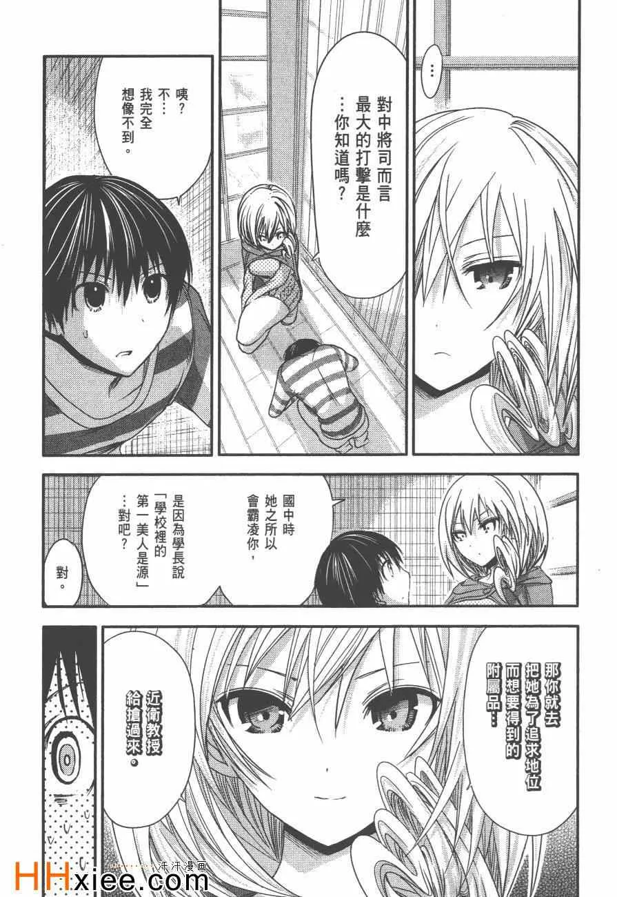 第3卷 第150页