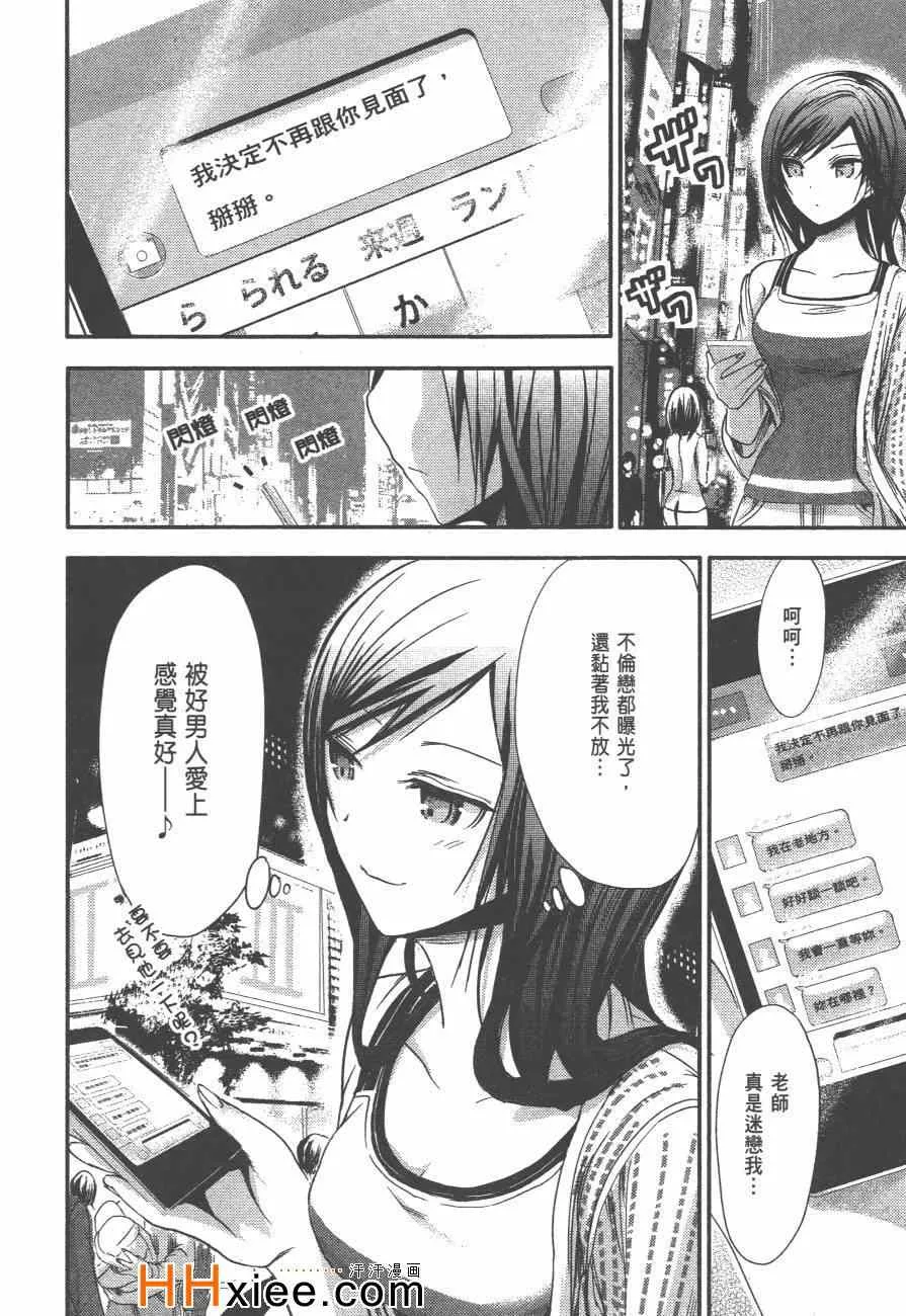 第3卷 第151页