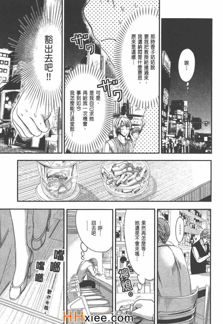 第3卷 第152页