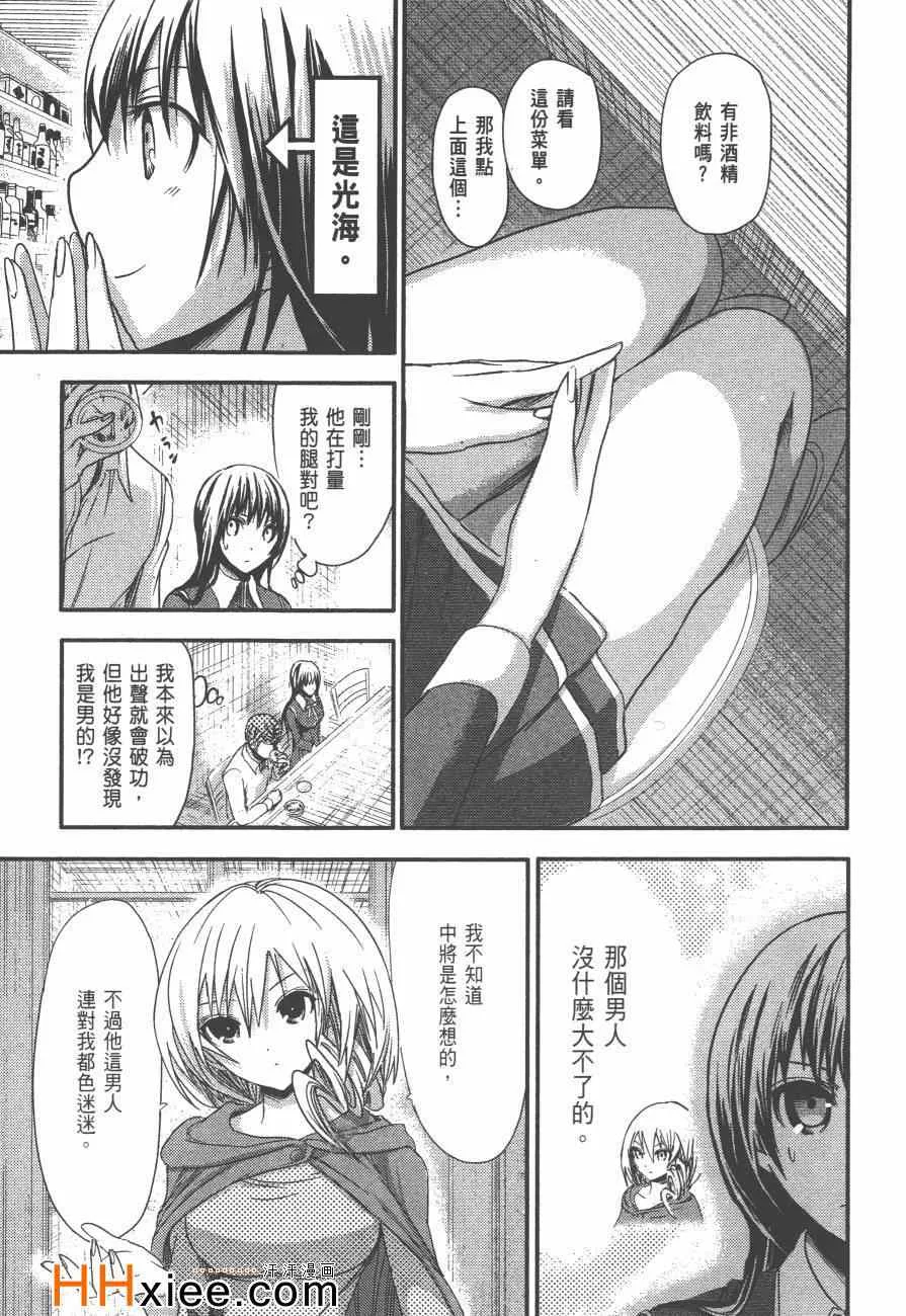 第3卷 第154页