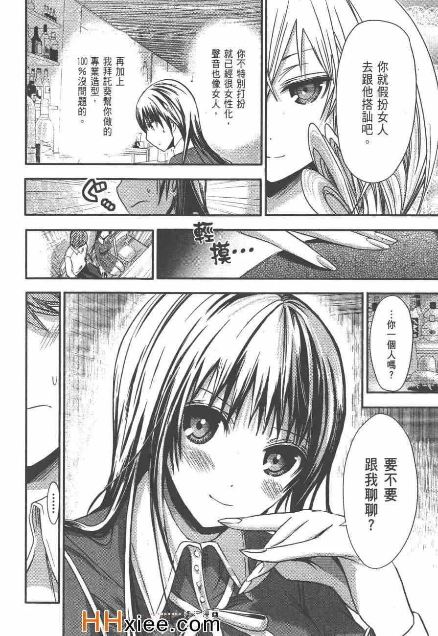 第3卷 第155页