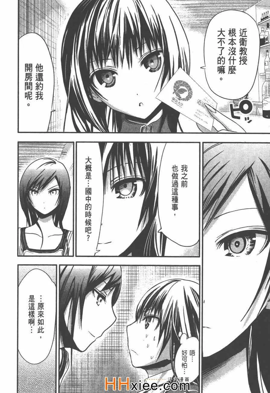 第3卷 第159页