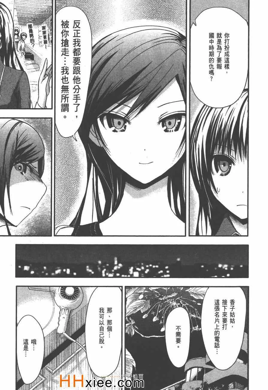 第3卷 第160页