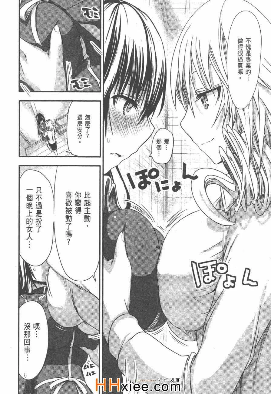 第3卷 第161页