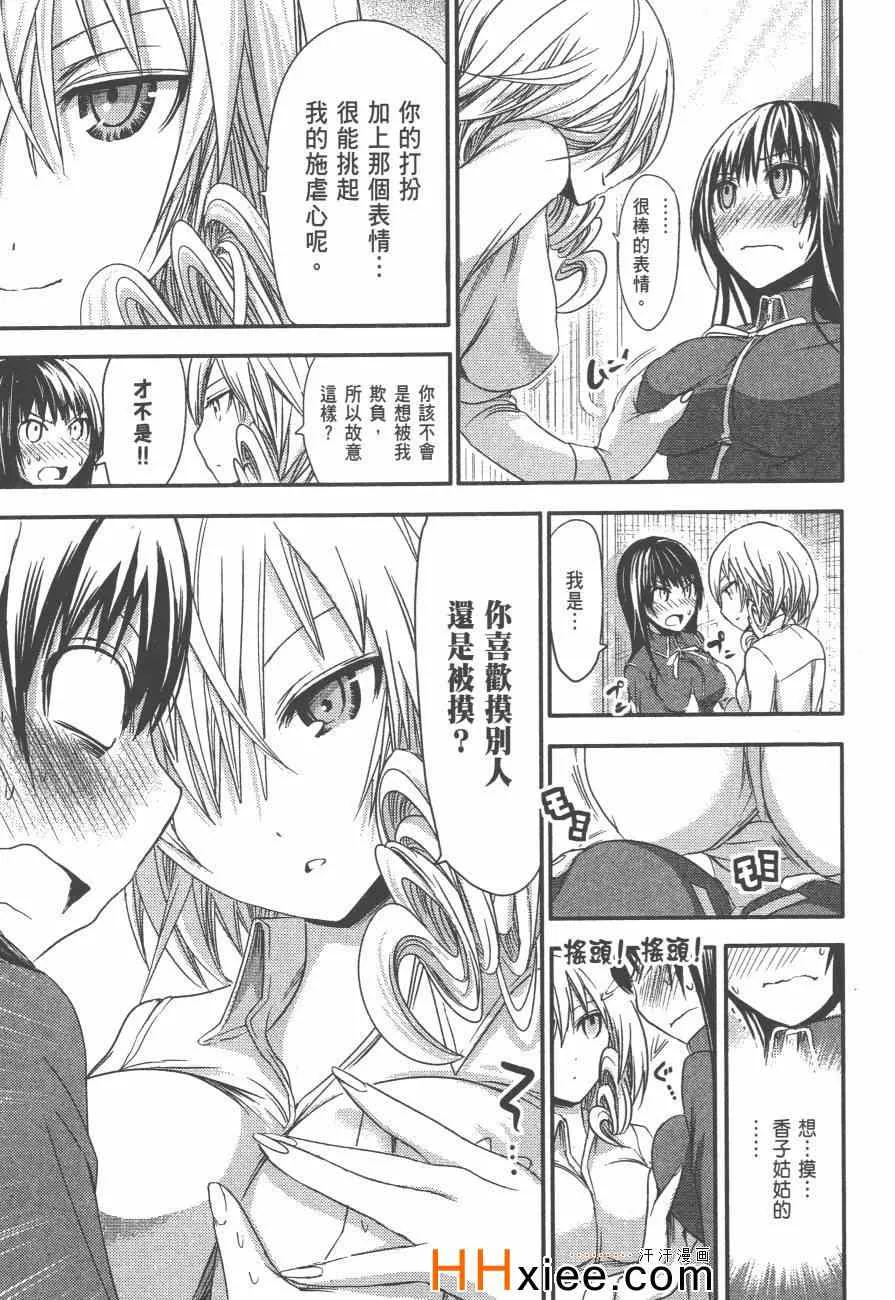 第3卷 第162页