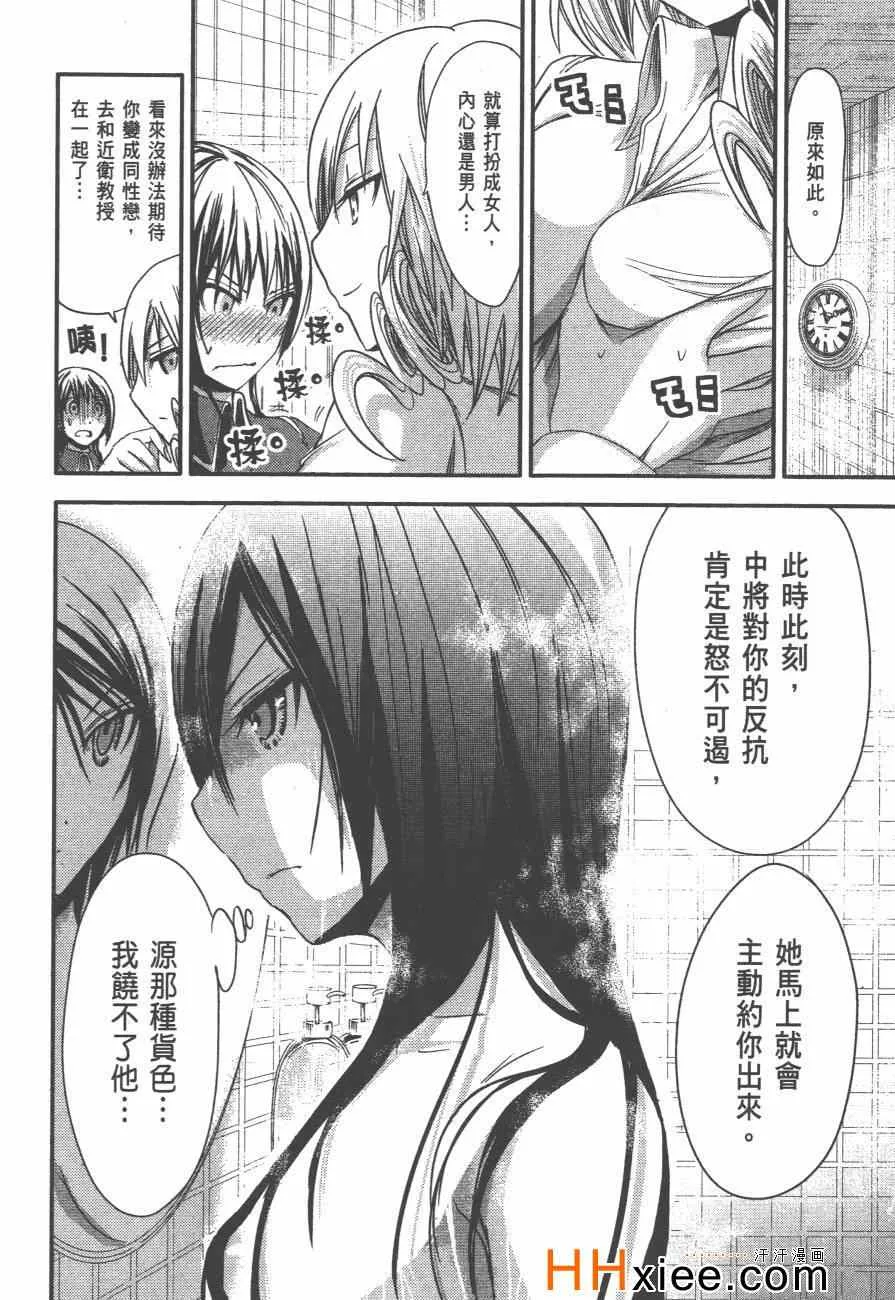 第3卷 第163页