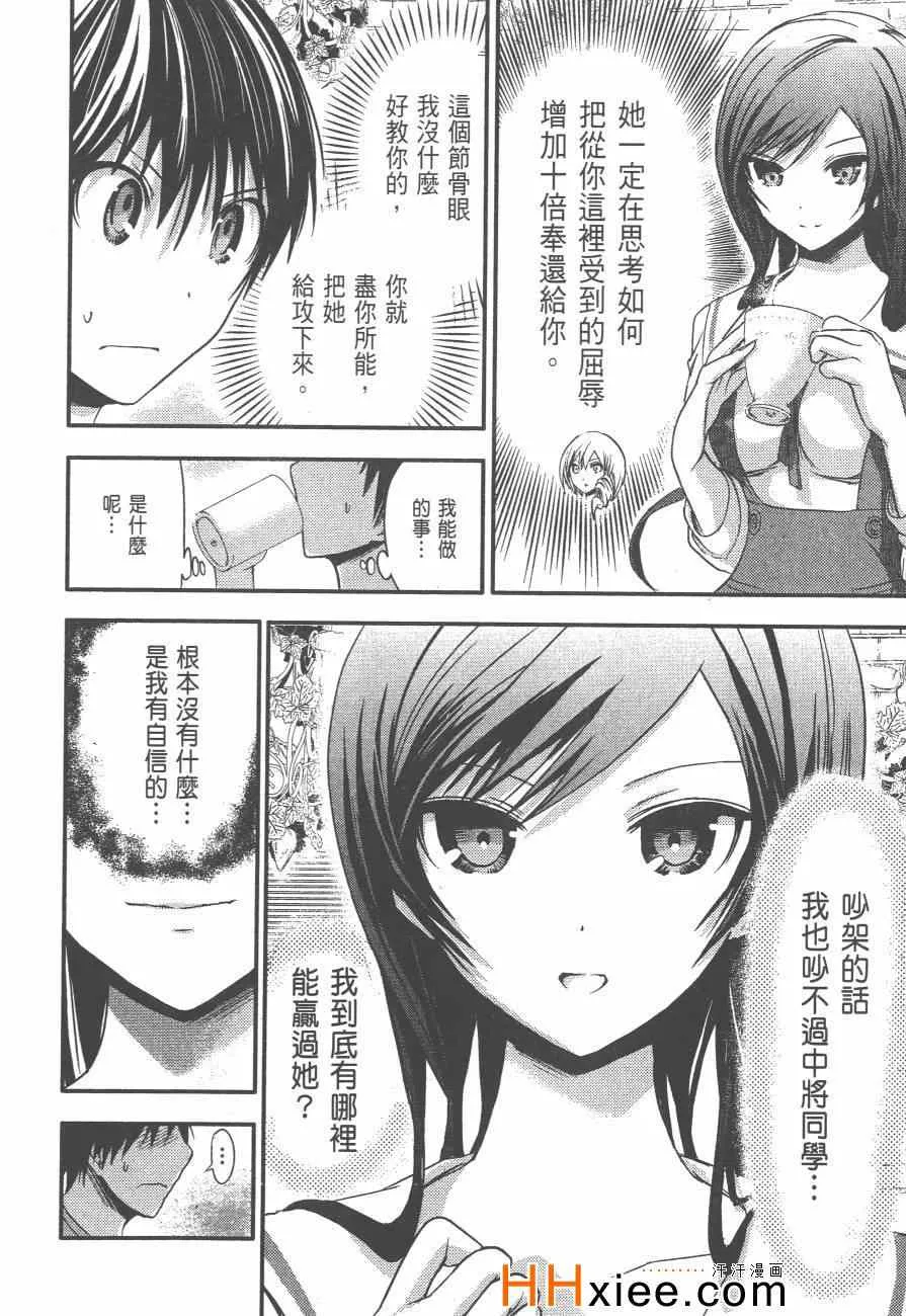 第3卷 第165页